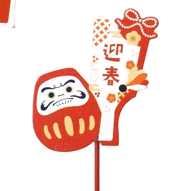 棋遊戲套達摩/NY532S