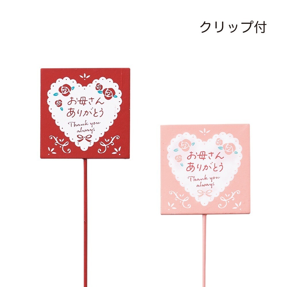 母親節緞帶愛心感謝 木製花插 粉/紅 【紀念供品拜拜奉獻|謝謝|星星|愛】 花禮乾燥花永生花鮮花-規格圖4