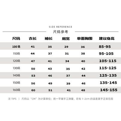 日系秋冬拼接撞色迷彩夾克-細節圖4