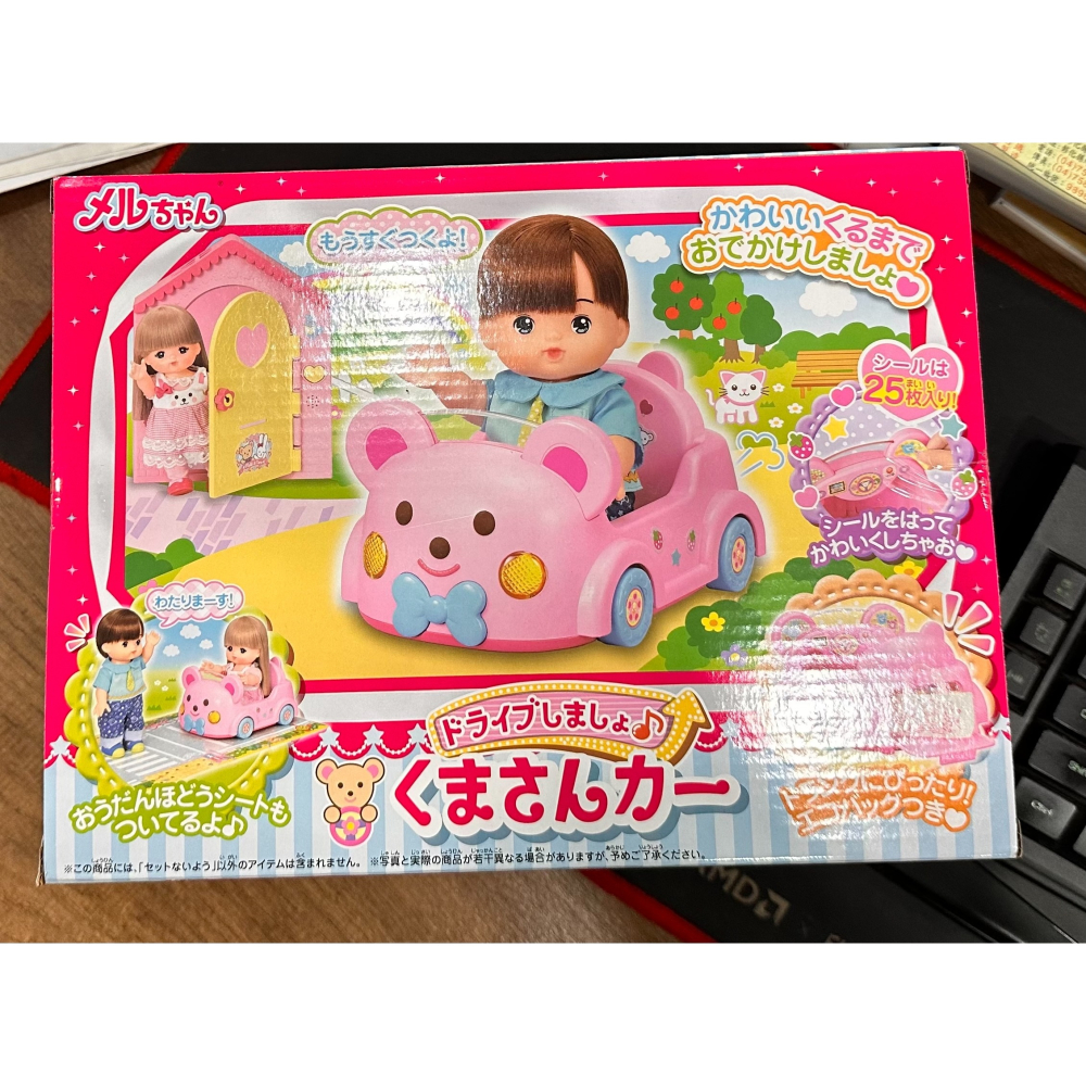 小美樂娃娃配件 小熊車車-細節圖5