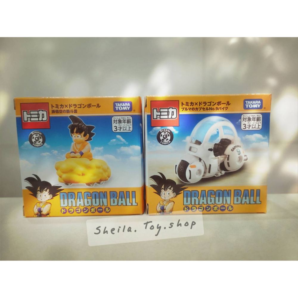 TOMICA 多美 X 七龍珠 Dragon Ball孫悟空 筋斗雲 布瑪膠囊 9號 機車-細節圖3