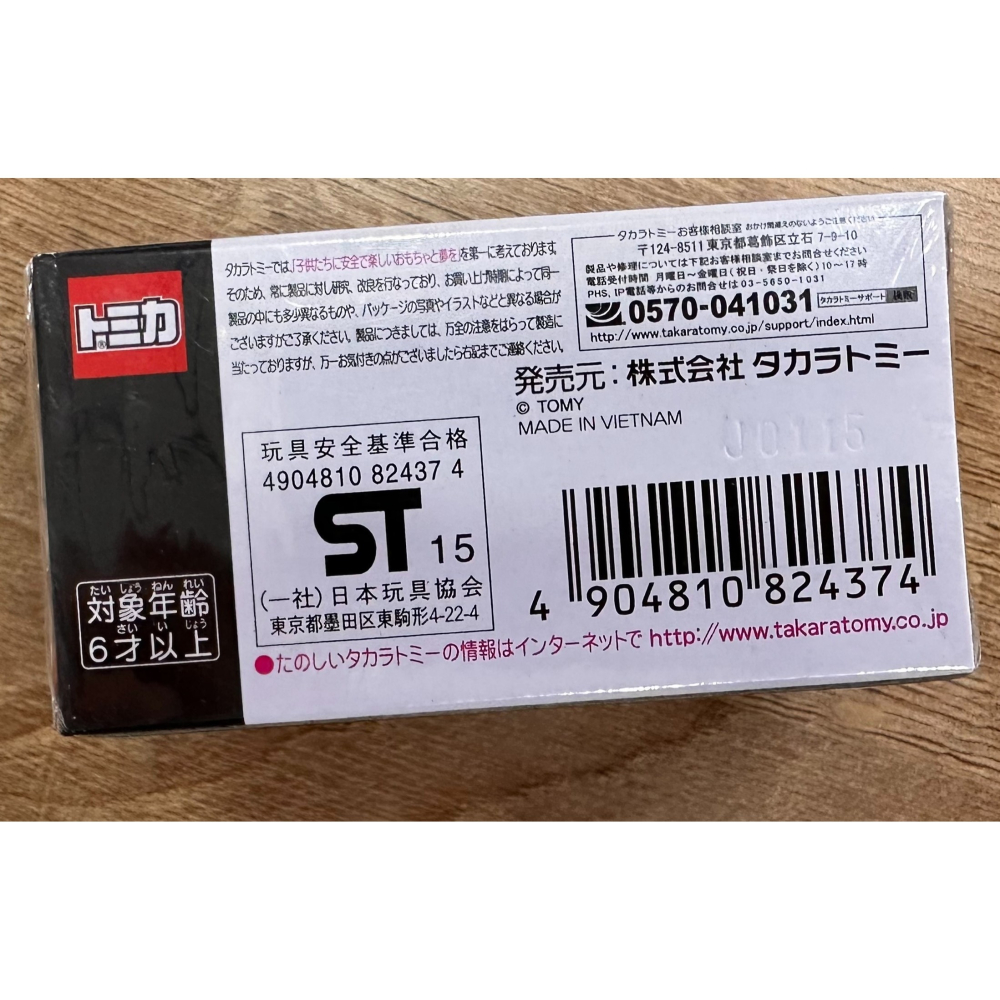 絕版 Tomica premium 黑盒 10 限定版 藍寶堅尼 LAMBORGHINI COUNTACH LP500S-細節圖2