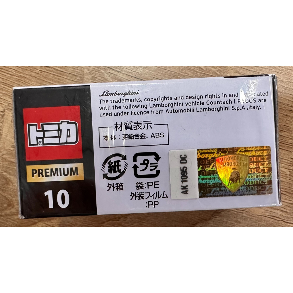 絕版 Tomica premium 黑盒 10 限定版 藍寶堅尼 LAMBORGHINI COUNTACH LP500S-細節圖4