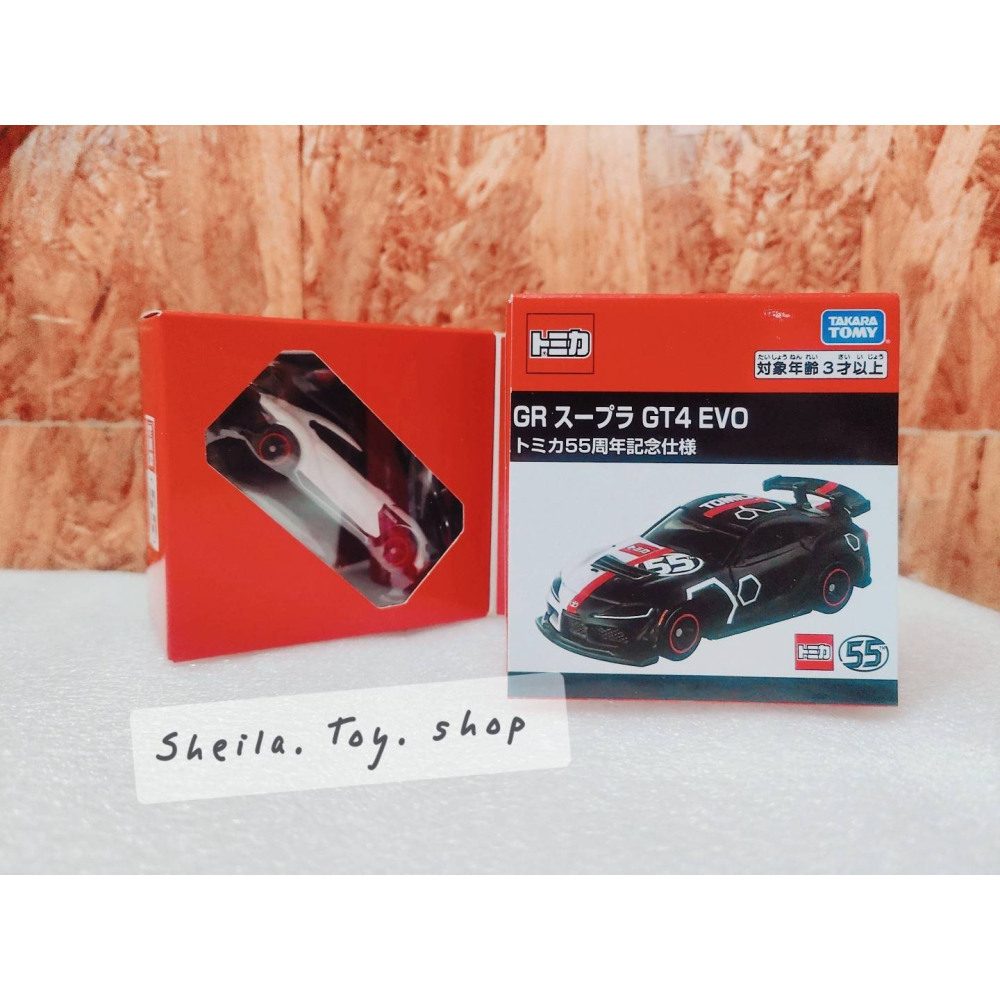 Tomica Premium 55週年紀念 Toyota GR Supra GT4 EVO-細節圖2