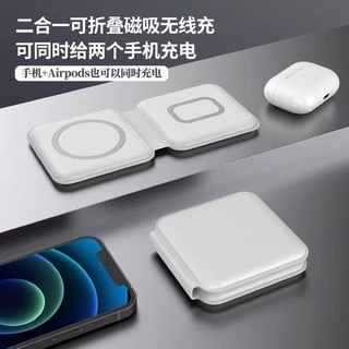 二合一無線充電器magsafe雙項磁吸雙充 適用airpods 蘋果iphone三星 華為 小米15w快充通用 超薄摺疊