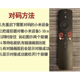 小米盒子S 國際版 小米智慧顯示器65型 MDZ-22-AB MDZ-16-AB MIBOX專用 藍牙語音遙控器 保護套-細節圖10