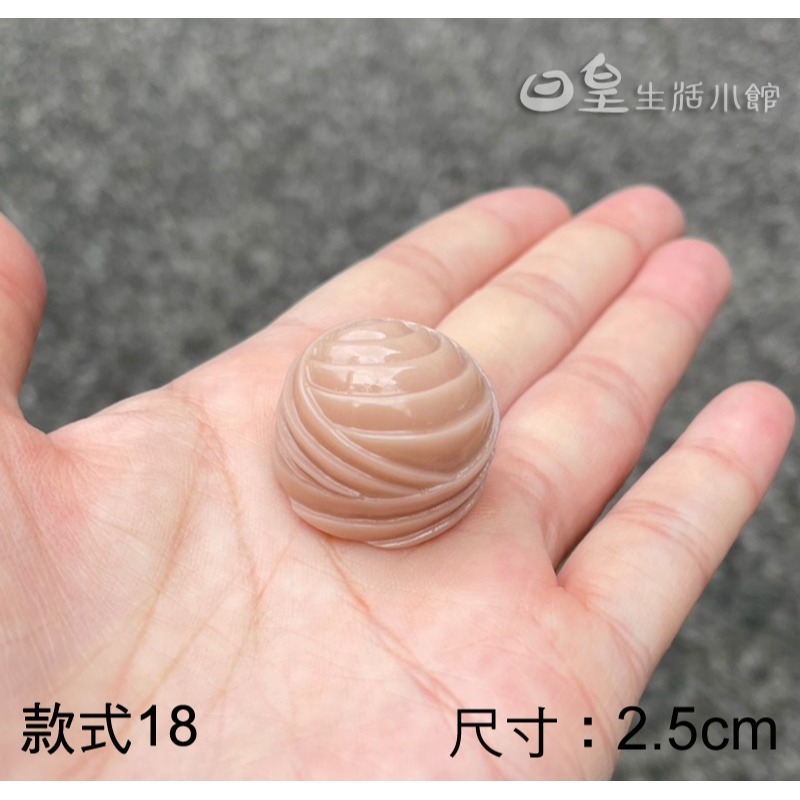 仿真糖果 樹脂仿真巧克力 仿真甜點 拍照道具 裝飾佈置 美食 飾品DIY 手機殼DIY 櫥窗擺飾 日皇-規格圖7