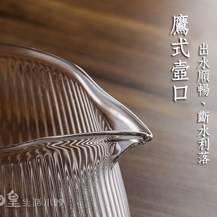 耐熱玻璃茶具 泡茶壼 花茶壼 玻璃茶壼 贈雙層杯 台灣現貨 冷水壼 加厚玻璃茶具 玻璃過濾泡茶壼 條紋泡茶壼 日皇二館-細節圖5