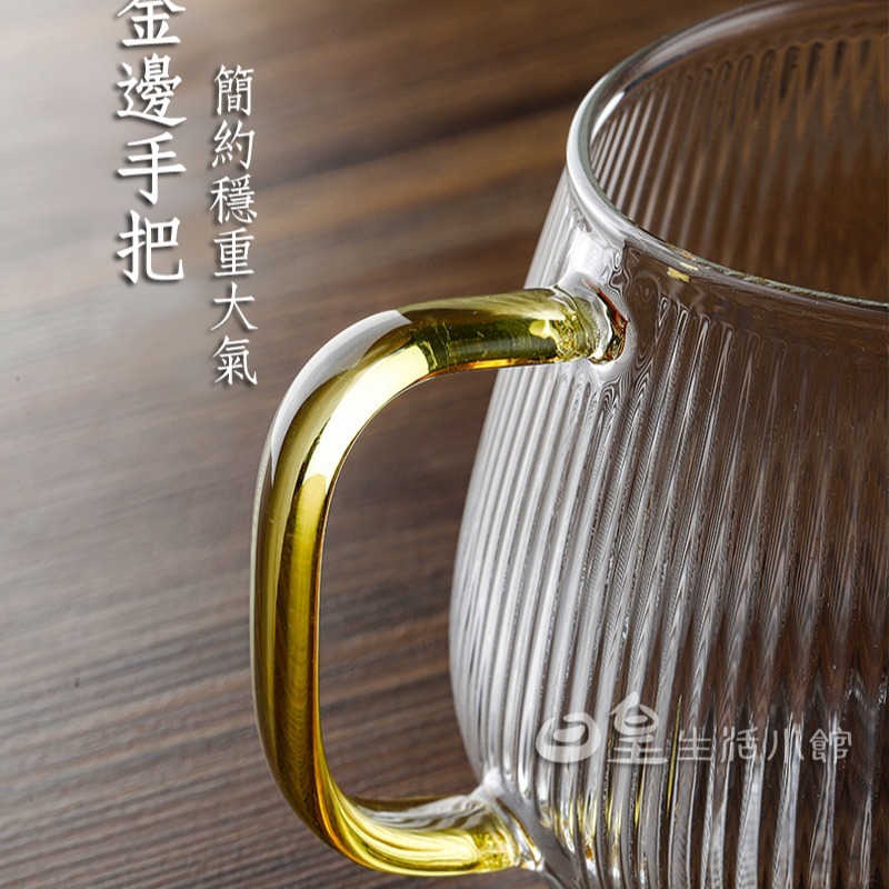 耐熱玻璃茶具 泡茶壼 花茶壼 玻璃茶壼 贈雙層杯 台灣現貨 冷水壼 加厚玻璃茶具 玻璃過濾泡茶壼 條紋泡茶壼 日皇二館-細節圖6