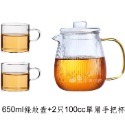 耐熱玻璃茶具 泡茶壼 花茶壼 玻璃茶壼 贈雙層杯 台灣現貨 冷水壼 加厚玻璃茶具 玻璃過濾泡茶壼 條紋泡茶壼 日皇二館-規格圖10