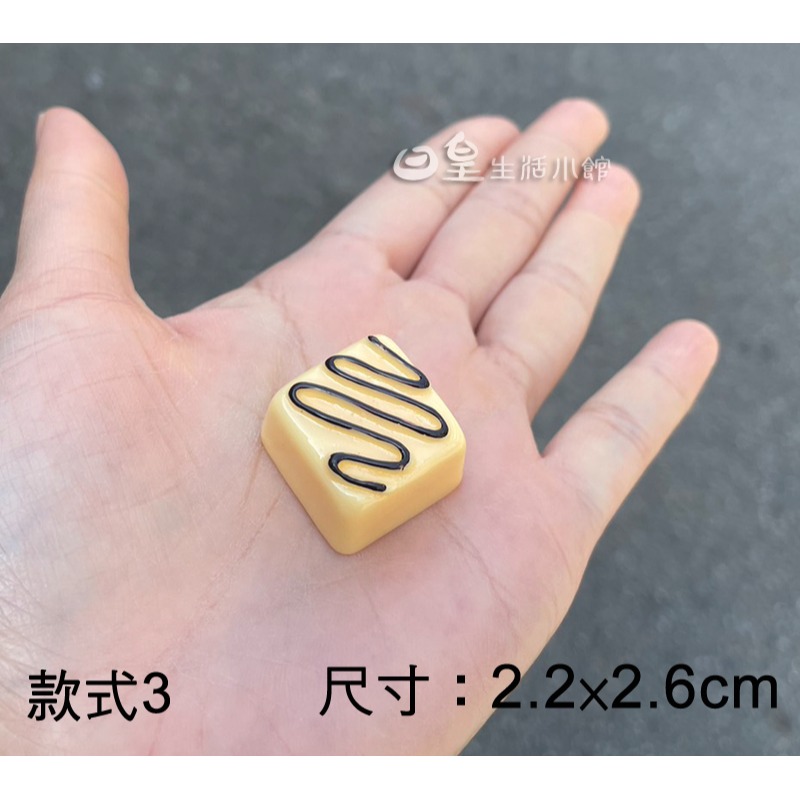 立體仿真巧克力 仿真甜點 仿真糖果 拍照道具 裝飾佈置 美食 飾品DIY 手機殼DIY 櫥窗擺飾 日皇二館-規格圖6