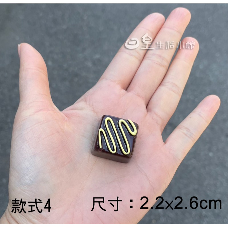 立體仿真巧克力 仿真甜點 仿真糖果 拍照道具 裝飾佈置 美食 飾品DIY 手機殼DIY 櫥窗擺飾 日皇二館-規格圖6