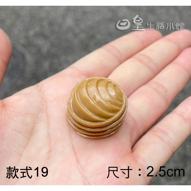 立體仿真巧克力 仿真甜點 仿真糖果 拍照道具 裝飾佈置 美食 飾品DIY 手機殼DIY 櫥窗擺飾 日皇二館-規格圖6