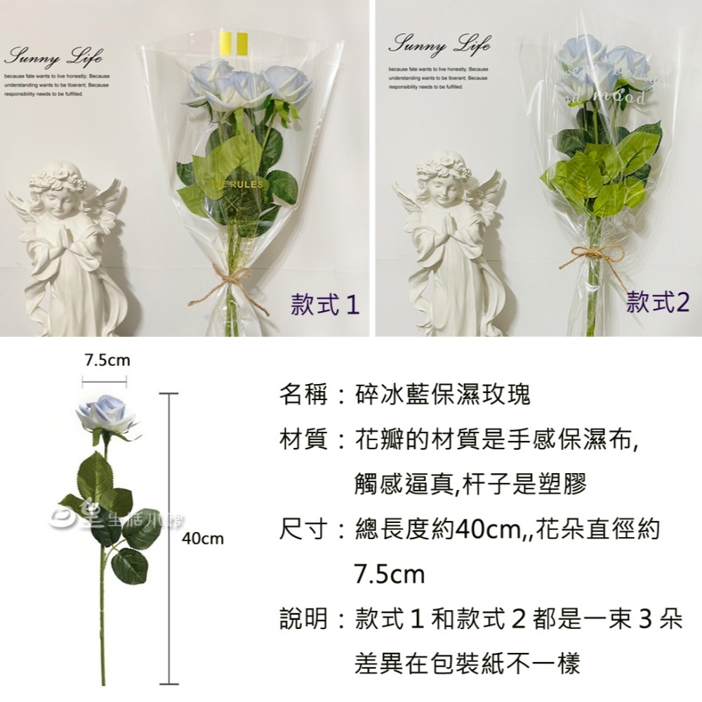 仿真高檔玫瑰花 仿真玫瑰花 拍照道具 藍色玫瑰花 仿真花束 冰藍玫瑰 拍攝道具 婚禮佈置 擺飾 房間裝飾 捧花 日皇-細節圖2