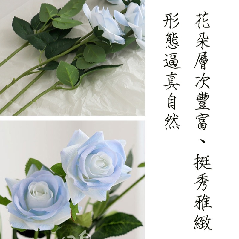 仿真高檔玫瑰花 仿真玫瑰花 拍照道具 藍色玫瑰花 仿真花束 冰藍玫瑰 拍攝道具 婚禮佈置 擺飾 房間裝飾 捧花 日皇-細節圖3