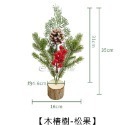 仿真乾燥花 仿真花束 拍照道具 聖誕樹 仿真綠植 拍攝道具 婚禮佈置 擺飾 房間裝飾 日皇二館-規格圖7