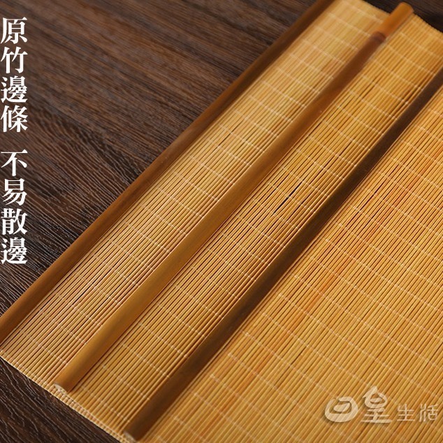 印花茶席 竹製茶席 竹席 竹簾 拍照道具 泡茶用具 茶席 竹墊 茶具 茶道 泡茶墊 餐墊 桌墊 攝影道具 日皇-細節圖5