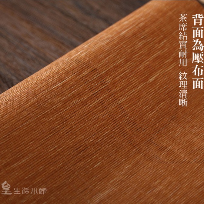 印花茶席 竹製茶席 竹席 竹簾 拍照道具 泡茶用具 茶席 竹墊 茶具 茶道 泡茶墊 餐墊 桌墊 攝影道具 日皇-細節圖6