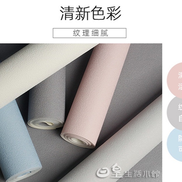 素色立體紋路背景紙 硅藻泥紋路背景紙 拍照背景紙 拍攝背景 拍照道具 台灣出貨 可超取 拍照背景 美食網拍必備 日皇-細節圖2