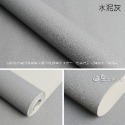 素色立體紋路背景紙 硅藻泥紋路背景紙 拍照背景紙 拍攝背景 拍照道具 台灣出貨 可超取 拍照背景 美食網拍必備 日皇-規格圖10