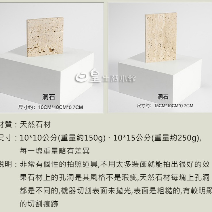 美甲飾品拍照道具 天然石材杯墊 拍照道具 拍照小物 飾品陳列 飾品展示盤 佈置 網拍必備 台灣現貨 日皇-細節圖3