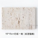 長方型-10*15cm