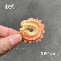 仿真餅乾 餅乾模型 餅干 拍照道具 曲奇餅 小餅乾 裝飾佈置 甜點 美食 飾品DIY 櫥窗佈置 日皇-規格圖7