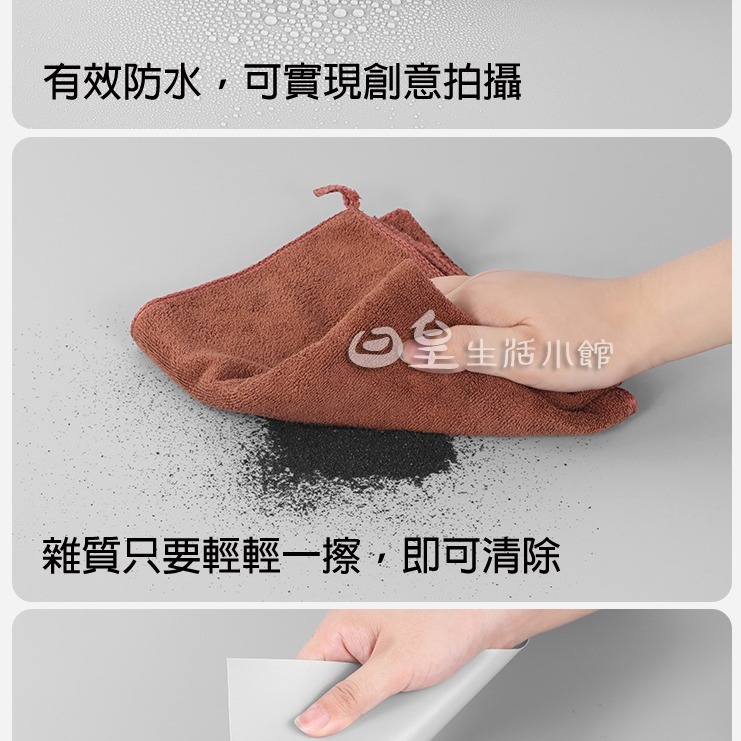 磨砂PVC背景紙 PVC背景板 拍照道具 拍照背景 純色背景紙 攝影背景 磨砂背景板 拍照小物 網拍必備 日皇-細節圖3