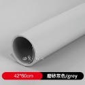 灰色-42*60公分