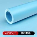 磨砂PVC背景紙 PVC背景板 拍照道具 拍照背景 純色背景紙 攝影背景 磨砂背景板 拍照小物 網拍必備 日皇-規格圖9