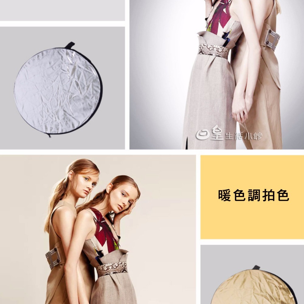 反光板 折疊攜帶式五合一反光板 補光板 吸光板 背景板 柔光板 銀白色 金銀色 贈收納袋 日皇-細節圖6