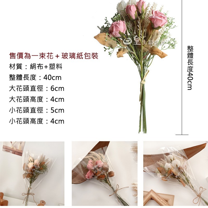 仿真乾燥花 玫瑰花 玫瑰麥穗花束 拍照道具 仿真花束 麥穗 拍攝道具 婚禮佈置 擺飾 房間裝飾 捧花 日皇-細節圖2