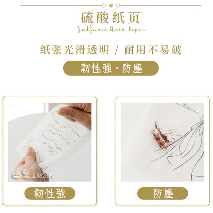 拍照卡片 拍照道具 飾品拍照道具 透明硫酸紙 背景紙 拍照背景ins 拍攝道具卡 拍照裝飾擺件 日皇二館-細節圖3