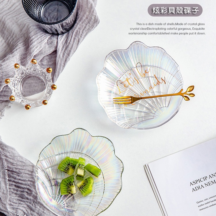 拍照道具 貝殼造型碟子 貝殼水晶盤 貝殼收納盤 首飾盤 玻璃盤 盤子 飾品展示盤 美甲展示 點心盤 婚禮佈置 日皇-細節圖2