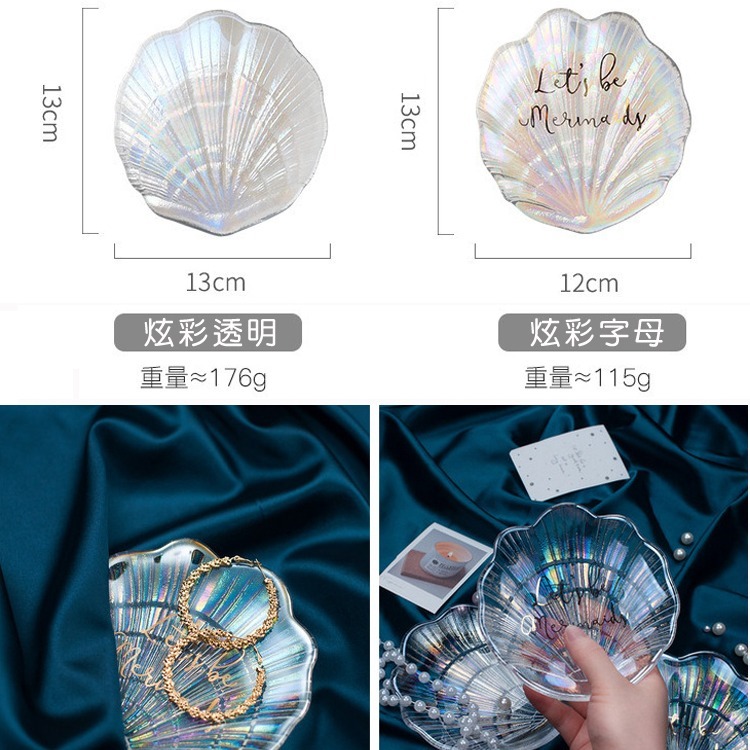 拍照道具 貝殼造型碟子 貝殼水晶盤 貝殼收納盤 首飾盤 玻璃盤 盤子 飾品展示盤 美甲展示 點心盤 婚禮佈置 日皇-細節圖3