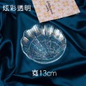 拍照道具 貝殼造型碟子 貝殼水晶盤 貝殼收納盤 首飾盤 玻璃盤 盤子 飾品展示盤 美甲展示 點心盤 婚禮佈置 日皇-規格圖9