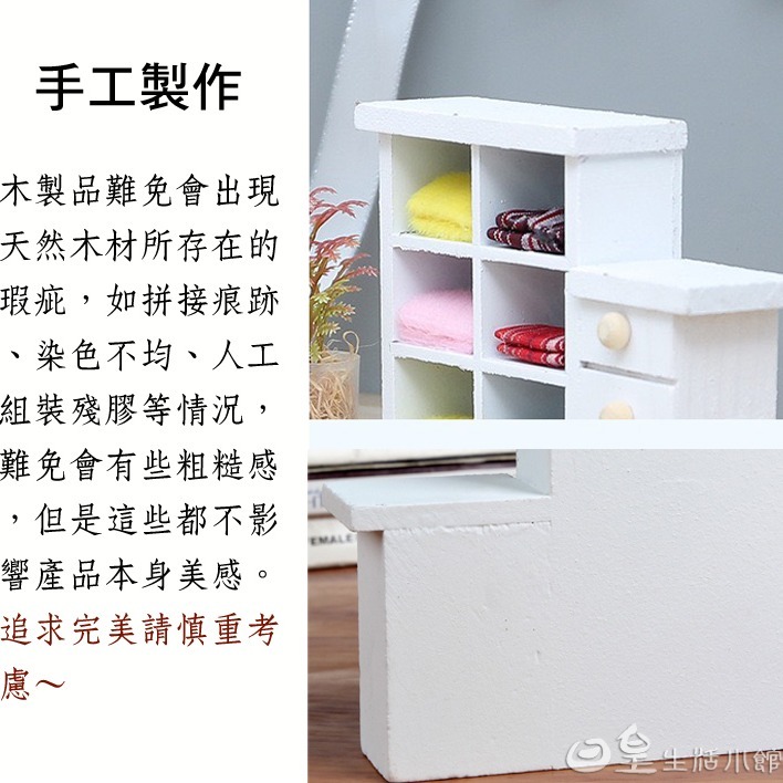 迷你傢具 拍攝道具小椅子 櫥窗擺飾 迷你家具 拍照道具 裝飾小物 DIY微景觀造景公仔擺飾 婚禮佈置 現貨 日館-細節圖7