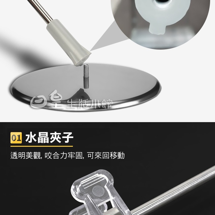 背景架 拍照道具 海報展示架 攝影支架 拍照背景 拍照支架 背景紙夾 站立夾 紙夾 拍照輔助道具 日皇-細節圖5