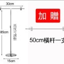 背景架 拍照道具 海報展示架 攝影支架 拍照背景 拍照支架 背景紙夾 站立夾 紙夾 拍照輔助道具 日皇-規格圖7