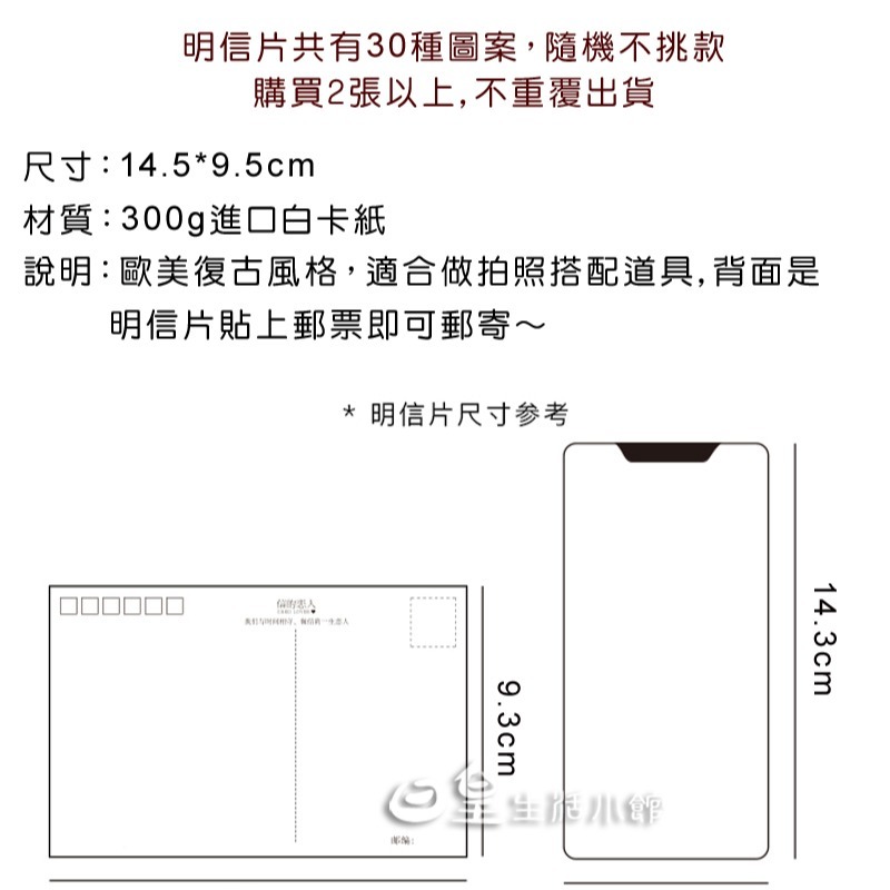 復古英文明信片 拍照道具 卡片 歐美風復古明信片 拍照背景 賀卡 ins 拍攝道具卡 拍照裝飾擺件 英文明信片 日皇-細節圖3