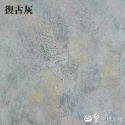 斑駁岩石背景紙 拍照背景 工業風水泥紋理背景紙 拍攝背景 拍照道具 可超取 拍攝道具 攝影道具 網拍必備 日皇二館-規格圖8