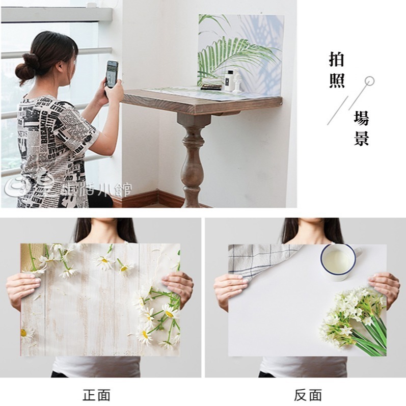 立體背景紙 拍照道具 雙面背景紙 立體雙面背景紙 拍攝背景 台灣現貨 可超取 拍照背景 拍攝道具 網拍道具 日皇-細節圖2