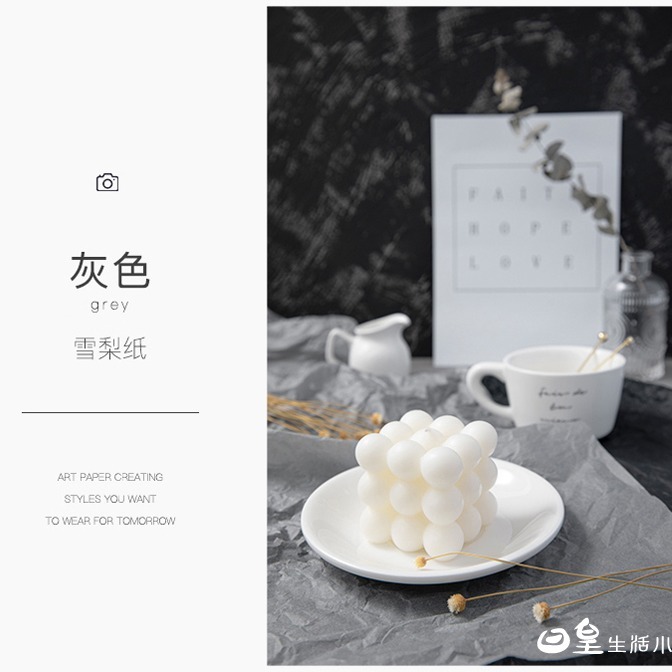 拍照道具 雪梨紙 背景紙 拍攝道具 包裝紙 現貨 拍照背景 網拍道具 花束包裝紙 日皇二館-細節圖4