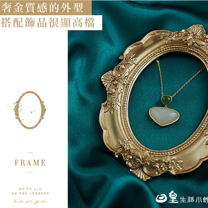 歐式相框 拍照道具 金色復古相框 飾品展示 美甲ins 拍照小物 飾品拍照必備 日皇-細節圖2