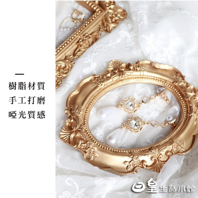 歐式相框 拍照道具 金色復古相框 飾品展示 美甲ins 拍照小物 飾品拍照必備 日皇-細節圖5