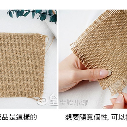 麻布 拍照道具 麻布墊 拍照小物 飾品擺盤 黃麻墊子 佈置 網拍必備 日皇-細節圖4