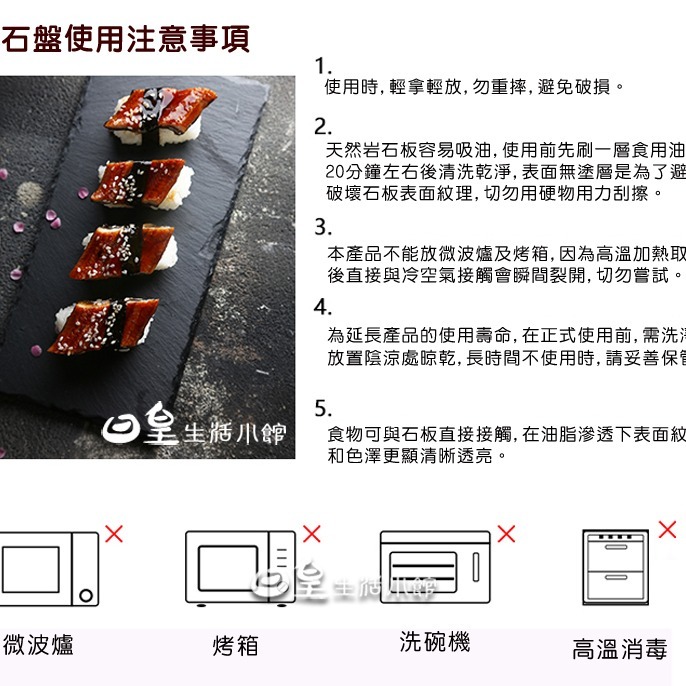 岩石盤 岩石板 拍照道具 飾品展示盤 石板餐盤 岩石杯墊 拍照小物 壽司盤 拍攝道具 西餐盤 日皇二館-細節圖6