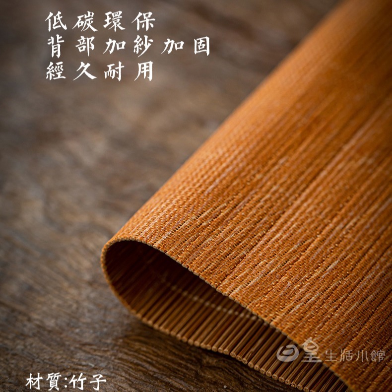 茶席 手工竹簾 拍照道具 泡茶用具 茶席 竹席 竹墊 茶道 泡茶墊 餐墊 桌墊 攝影道具 日皇-細節圖2