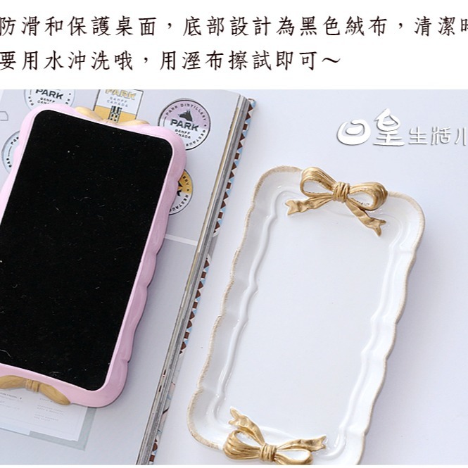 拍照道具 飾品收納盤 托盤 飾品展示盤 蝴蝶結收納盤 裝飾盤 首飾盤 點心盤 收納盤 日皇-細節圖5