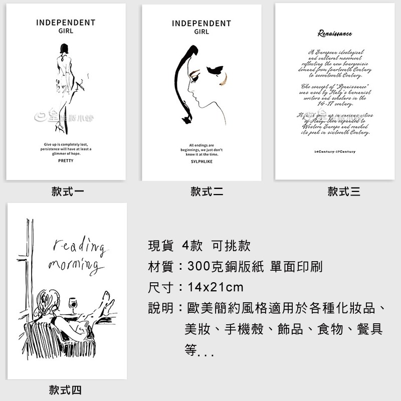 拍照道具 卡片 拍照背景 現貨 拍照背景紙 簡約風格拍攝道具卡 ins 拍照裝飾擺件 明信片 日皇二館-細節圖2